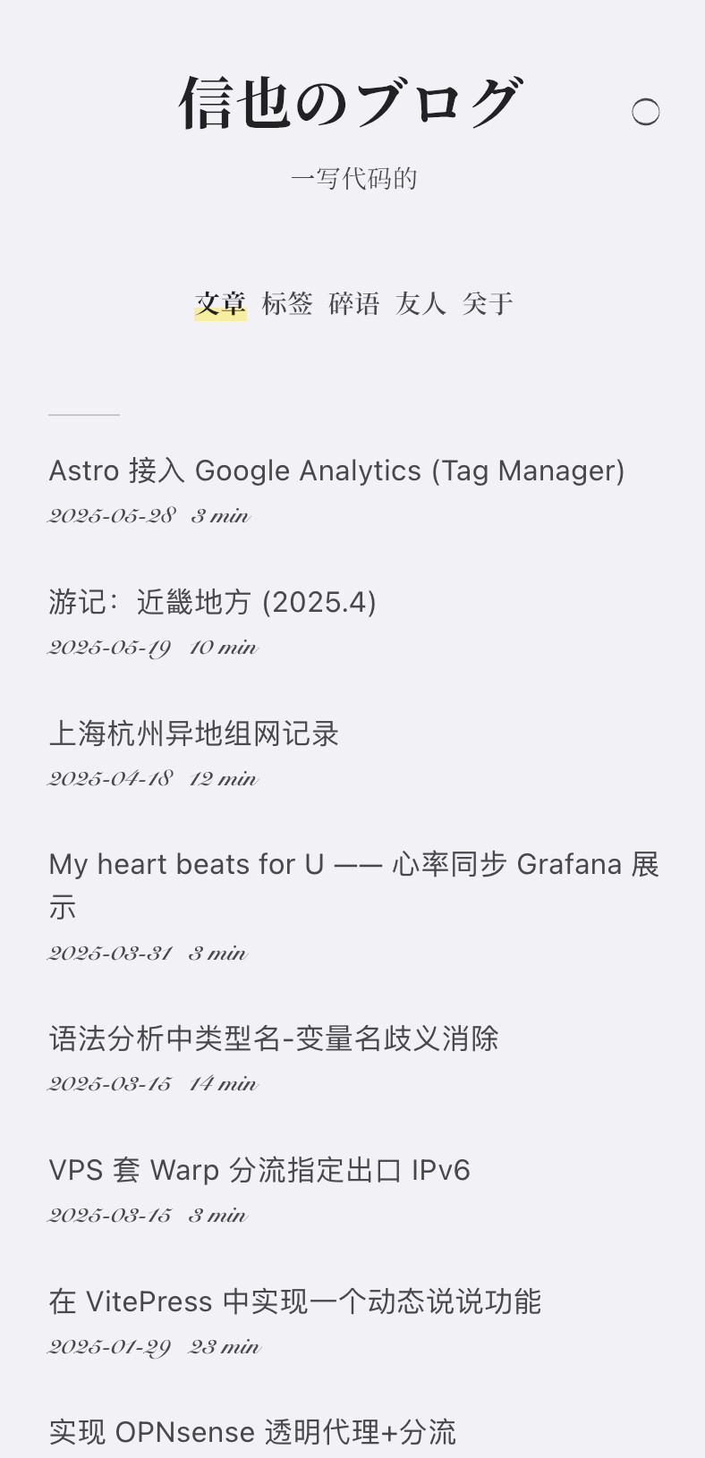 移动端亮色