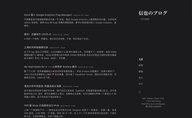 电脑端暗色