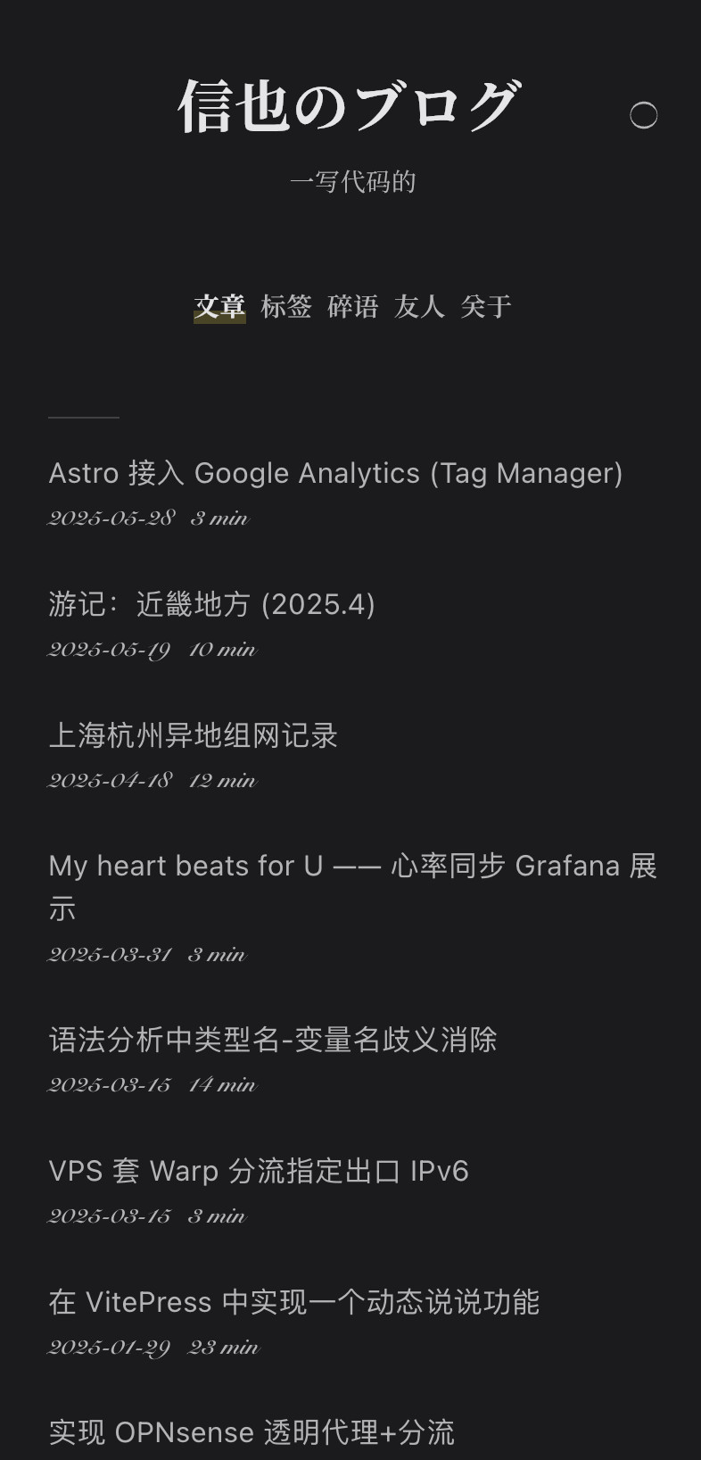 移动端暗色